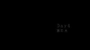 第一次的人妻 5